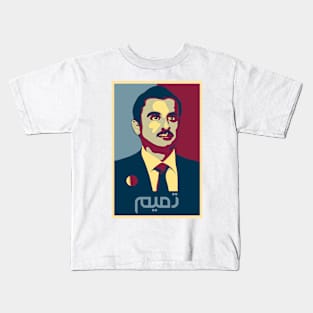 Tamim Kids T-Shirt